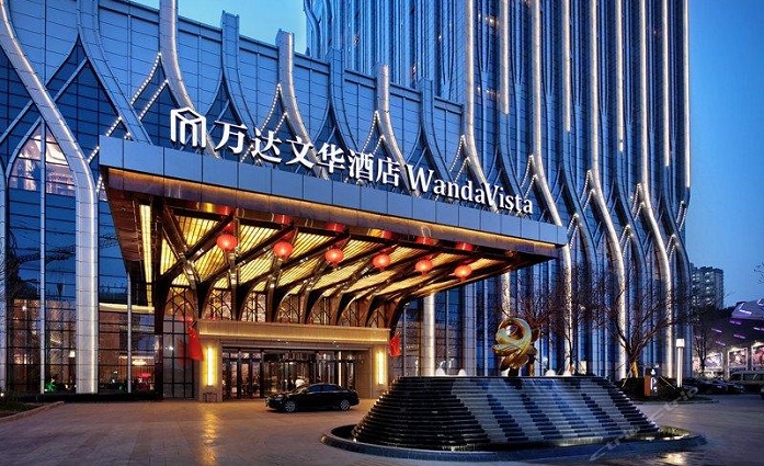 萬達文華酒店